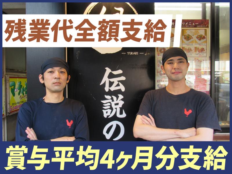 株式会社太陽エンタープライズのアルバイト・バイト求人情報-03