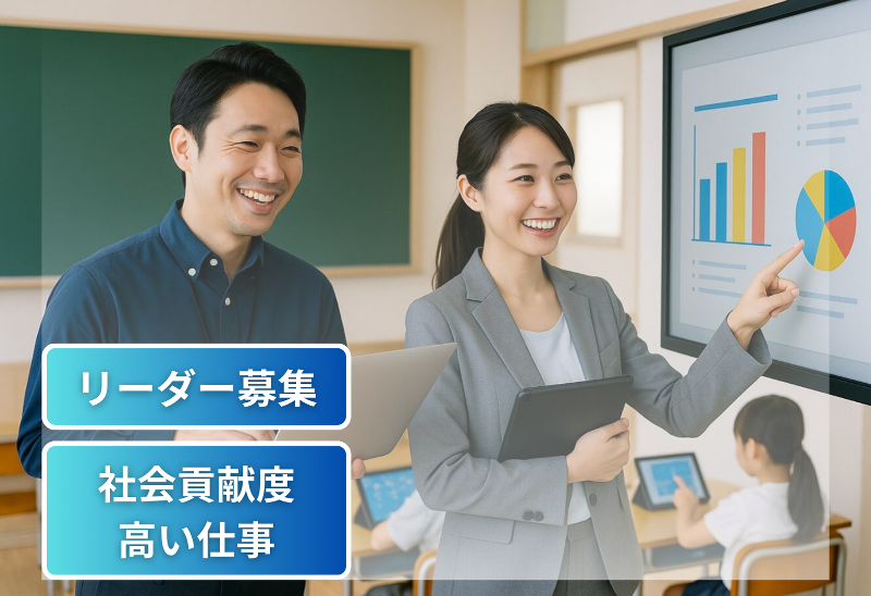 遠鉄システムサービス株式会社の求人・転職情報