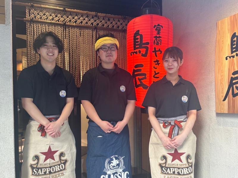 室蘭やきとり鳥辰　大通店(株式会社大東エンタープライズ)のアルバイト・バイト求人情報-04