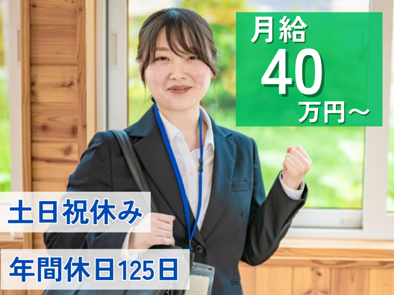 株式会社国際テクノロジーセンターの求人・転職情報