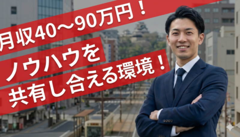 合同会社ＦＴＬｉｎｋの求人・転職情報