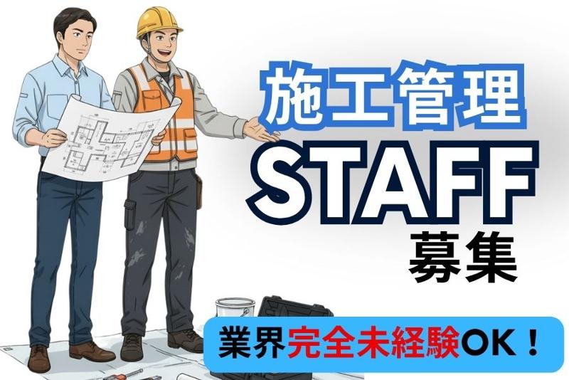 株式会社ユー＆エルズの求人・転職情報