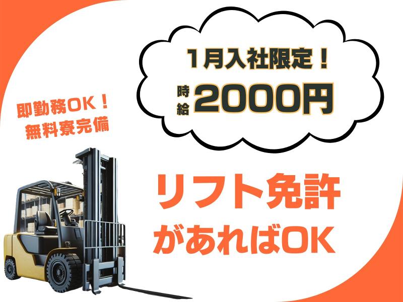 株式会社M・R・T　HR事業部