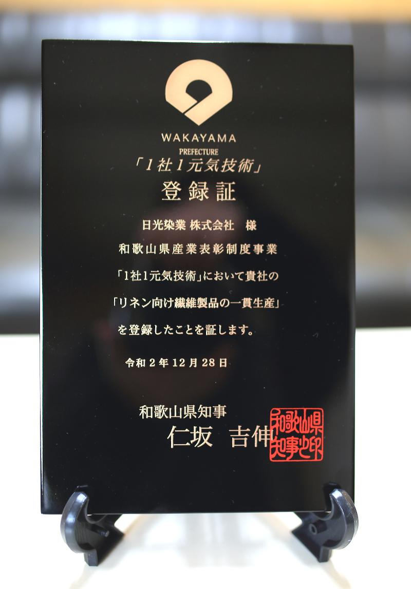 ダイニチビジネスサポート株式会社の求人・転職情報