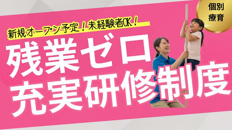 株式会社G-net-0009の求人・転職情報