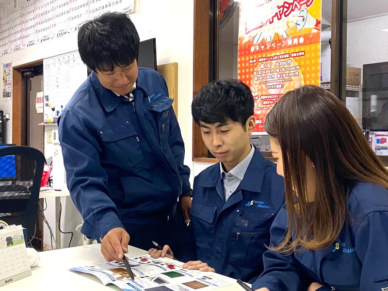 株式会社ニッセイ岡山の求人情報