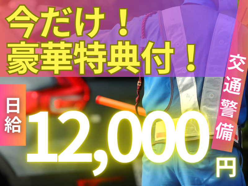 リジョナス株式会社のアルバイト・バイト求人情報-20