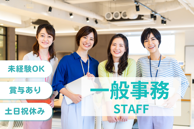 株式会社ＡＵＮの求人・転職情報