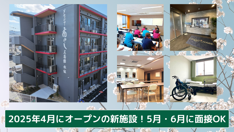 D&Mコーポレーションの求人・転職情報