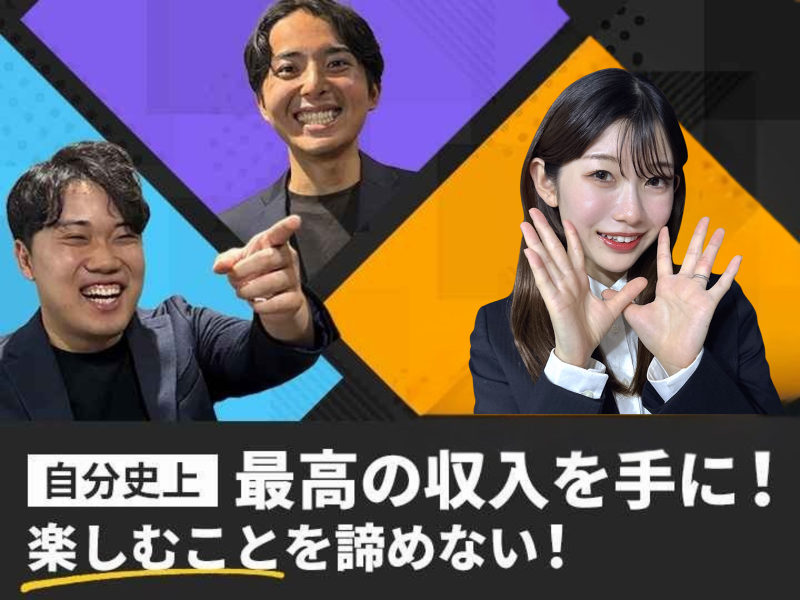 株式会社ライトミルの求人・転職情報