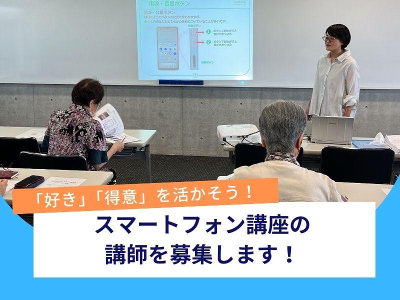 株式会社コネクトのアルバイト・バイト求人情報-05