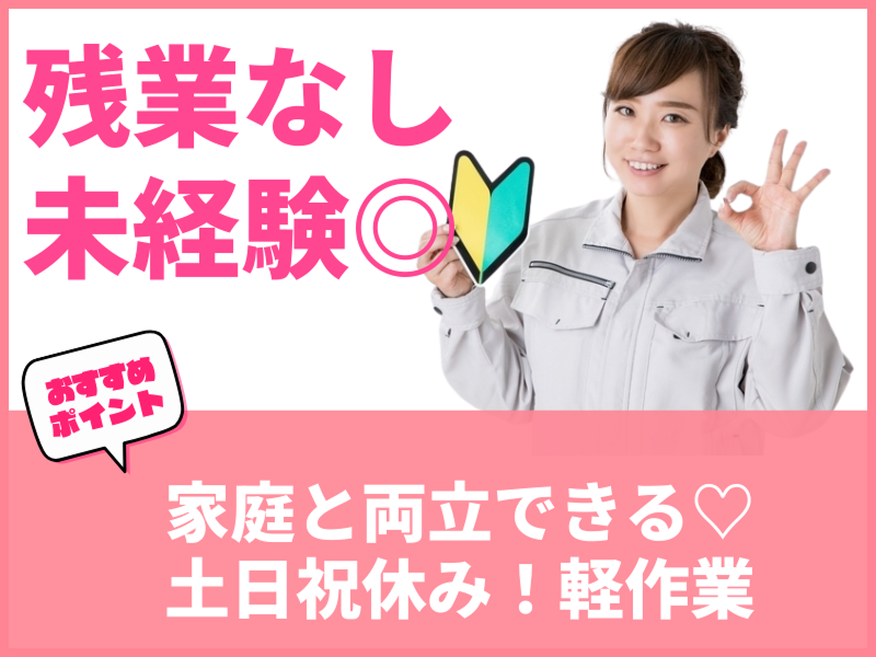 株式会社GROP 滋賀オフィス_177353