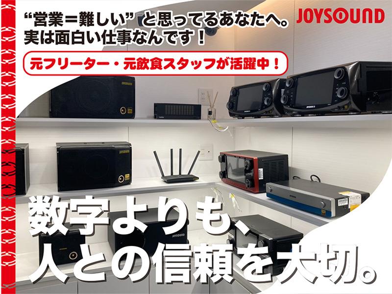 株式会社エクシング　市場開発支店(東京本社)のアルバイト・バイト求人情報-03