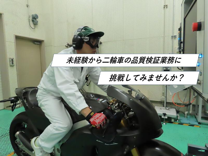 株式会社 テクニック サービスの求人・転職情報