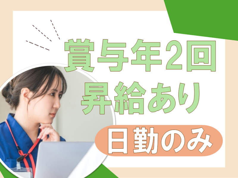株式会社フィザリックスの求人・転職情報