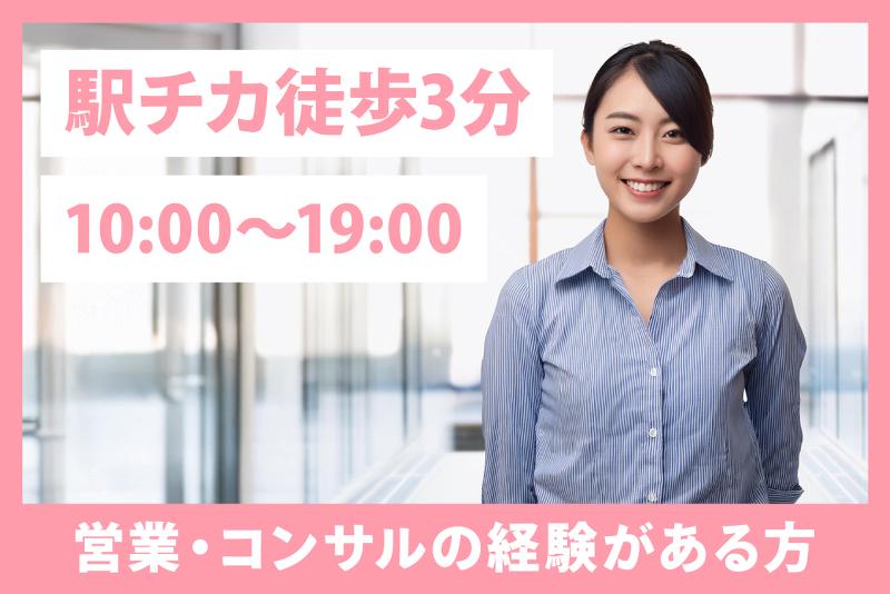 日本賃貸保証株式会社の求人・転職情報