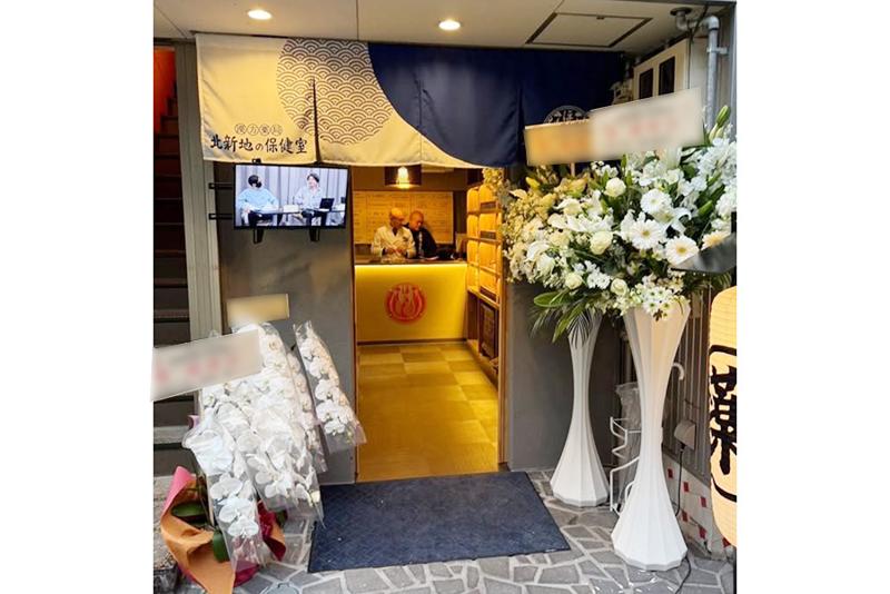 北新地の保健室のアルバイト・バイト求人情報-04