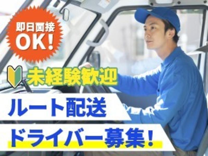 株式会社オービックの求人・転職情報