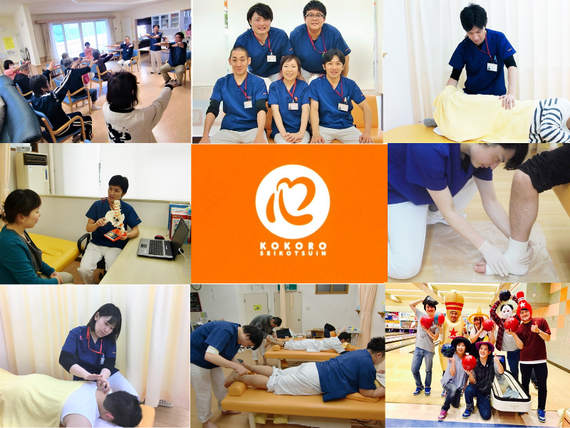 株式会社forwardの求人・転職情報