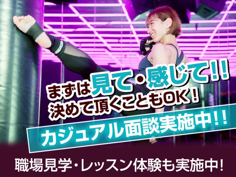 株式会社BODY RUN Alive Soulのアルバイト・バイト求人情報-03