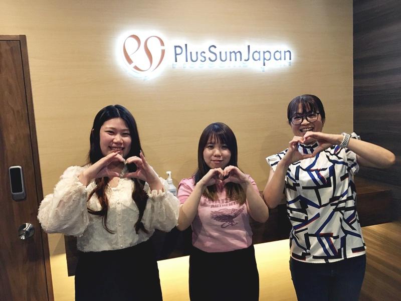 株式会社プラスサムジャパンのアルバイト・バイト求人情報-03