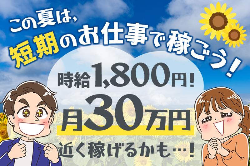 関東陸送株式会社の求人・転職情報