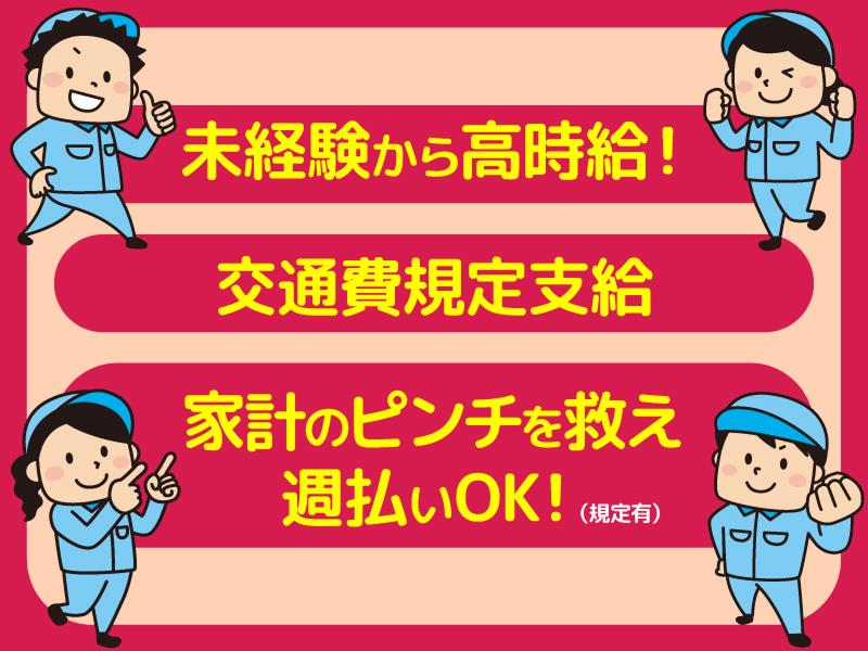 ネクシーノコネクト株式会社の求人情報
