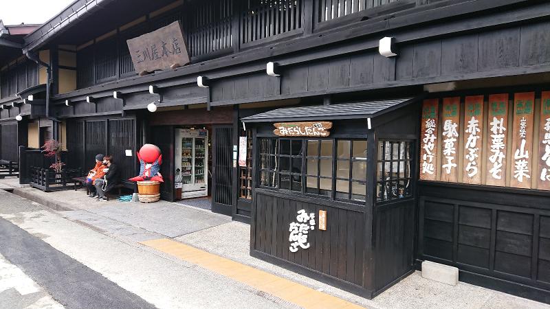 株式会社三川屋タンス店の求人4