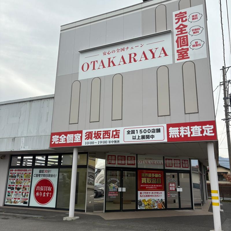 (株)FazerAgoraの求人・転職情報