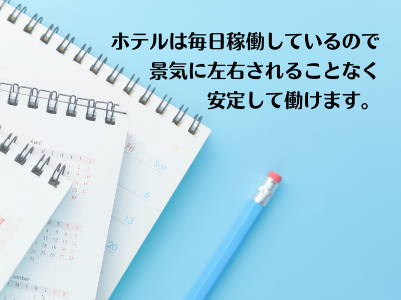 東横INN 岐阜羽島駅新幹線南口のアルバイト・バイト求人情報-05
