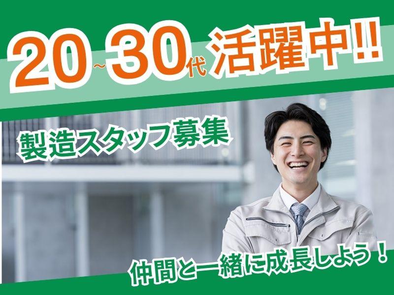 株式会社テクノ・サービスの求人・転職情報