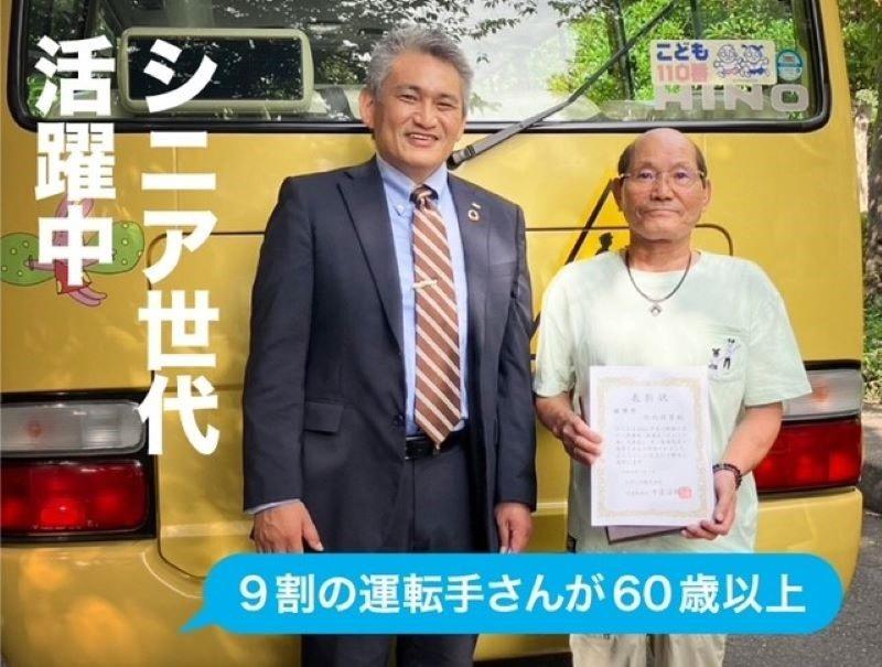 エポック株式会社のアルバイト・バイト求人情報-03