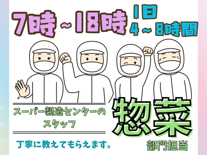 株式会社アイリーピープルのアルバイト・バイト求人情報-41