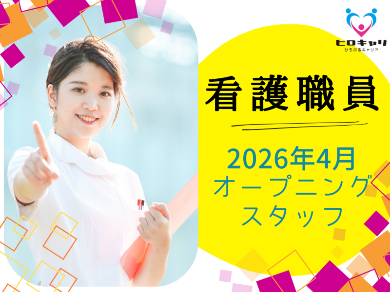 株式会社AYU 小規模多機能型居宅介護事業所あゆの求人・転職情報