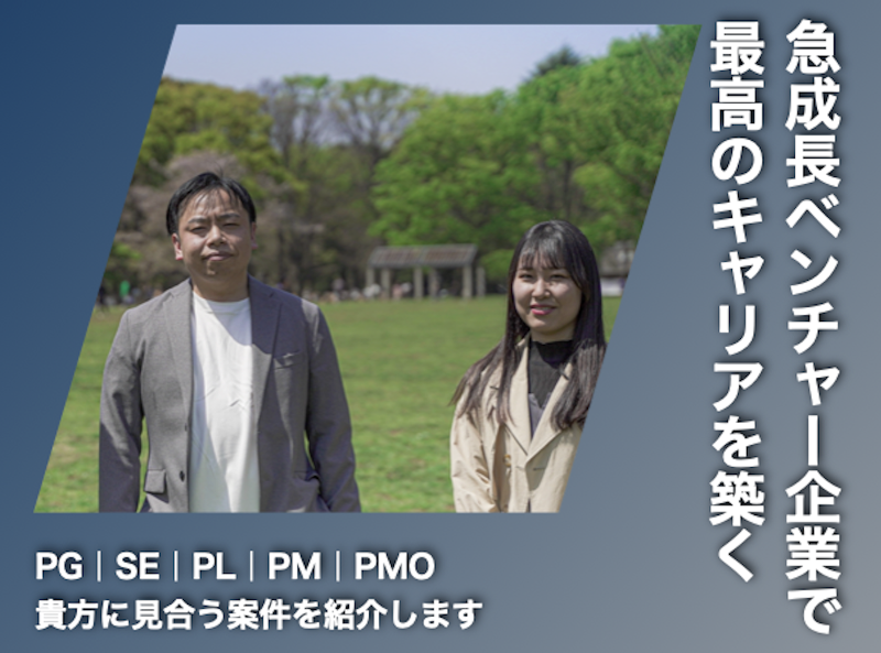 FUKUYOU株式会社の求人・転職情報