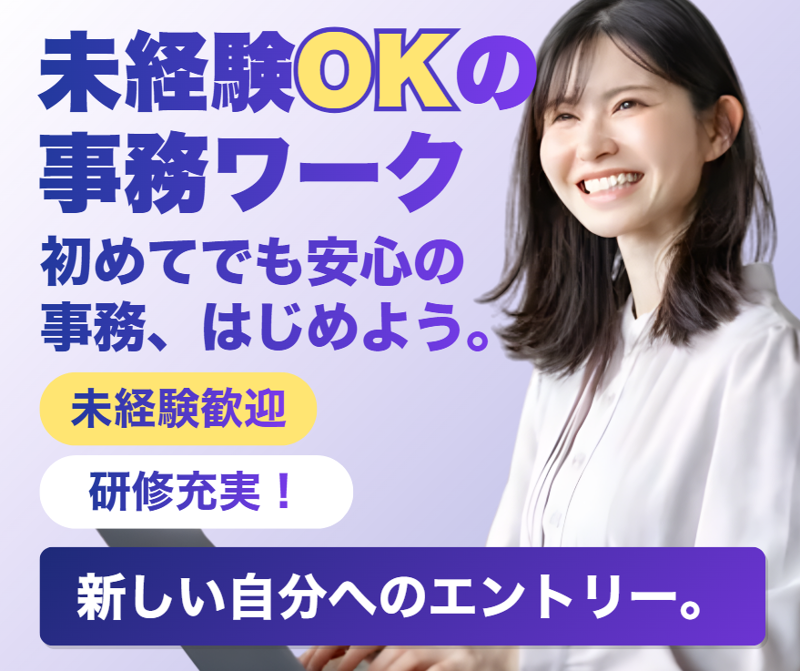 株式会社悟空テクノロジーズの求人・転職情報