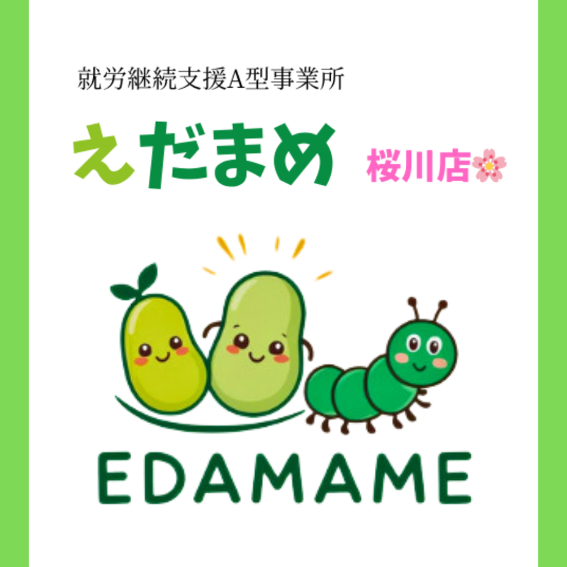 株式会社AMBIのアルバイト・バイト求人情報-01