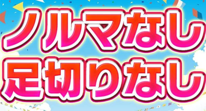 オーエスタクシー(オーエストランスポート株式会社)の求人情報