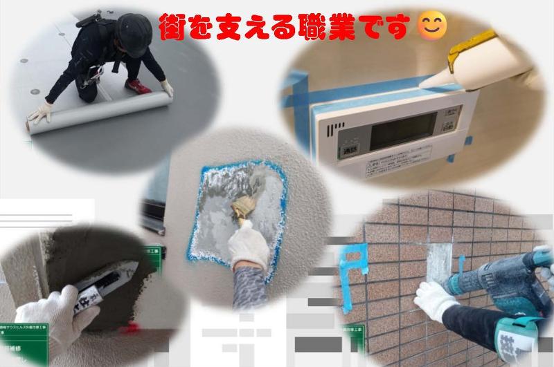 朝日技建株式会社の求人・転職情報