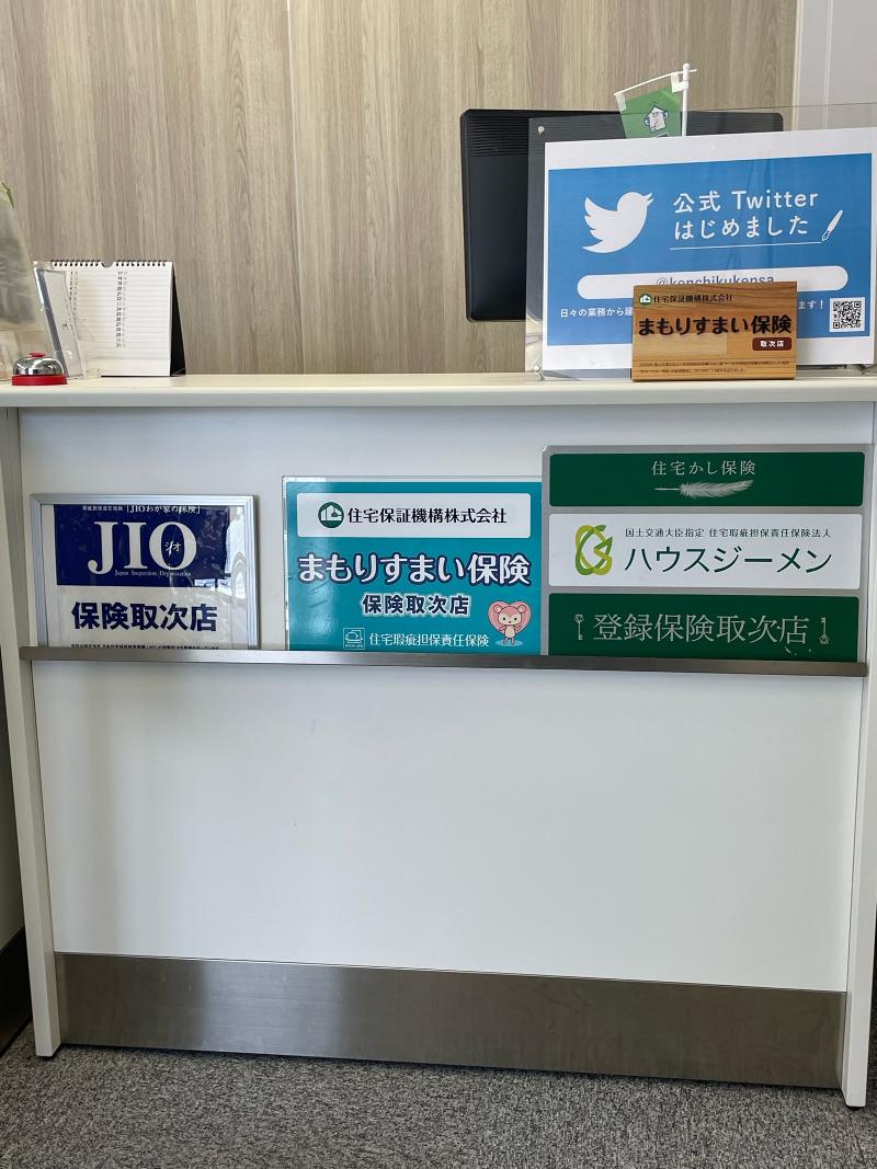 建築検査機構株式会社のアルバイト・バイト求人情報-04