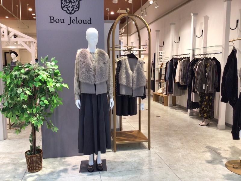 Bou Jeloud 香椎浜店のアルバイト・バイト求人情報-03
