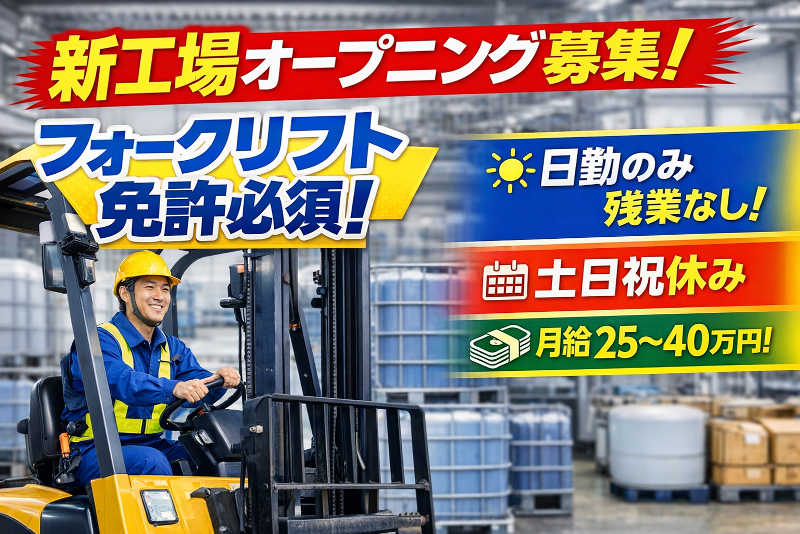 株式会社ＯＮＥ　ＣＲＯＳＳの求人・転職情報