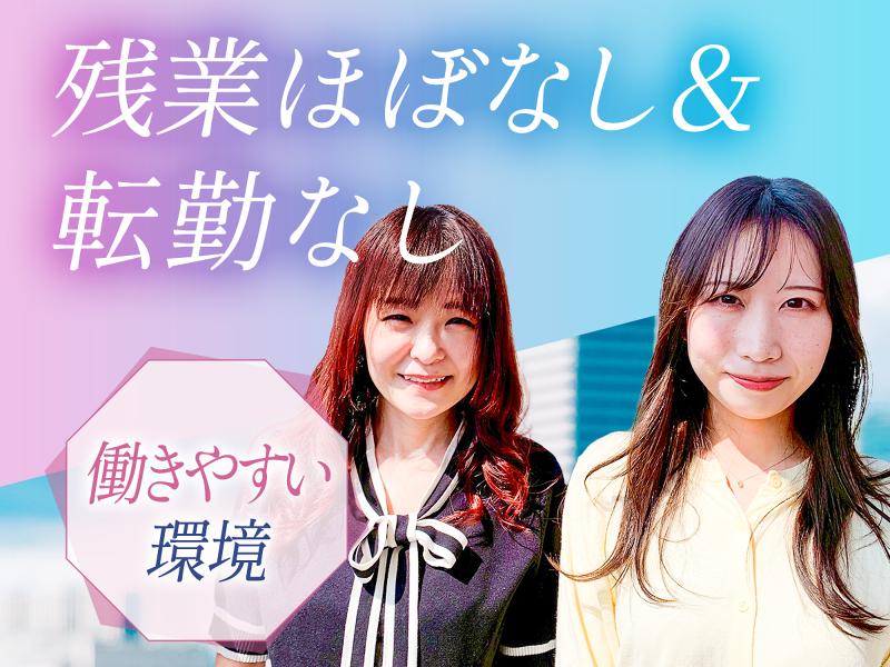 株式会社プロフィット-0002の求人・転職情報