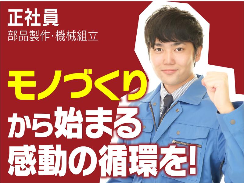 株式会社メディサポジャパンのアルバイト・バイト求人情報-32