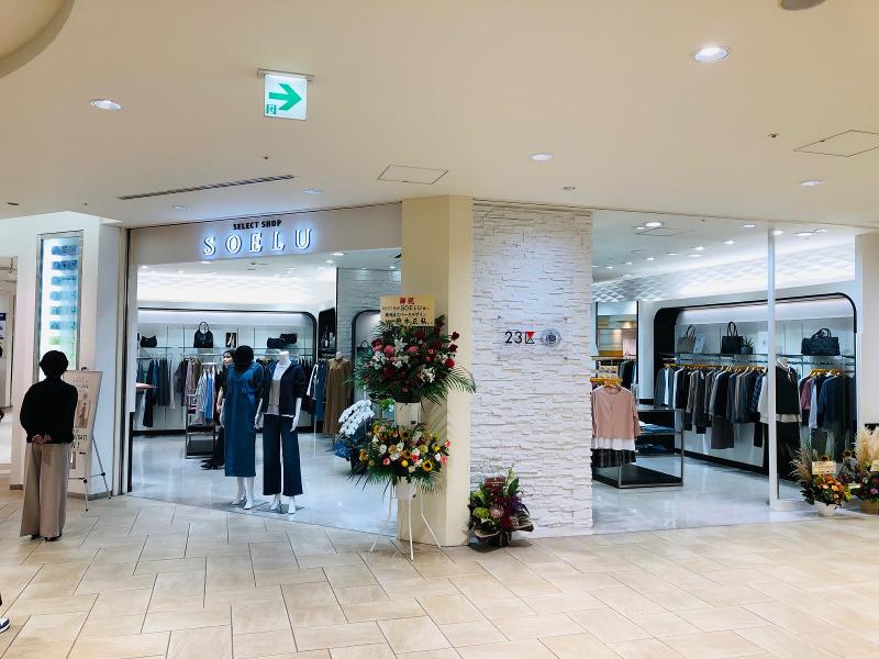 (株)福屋呉服店の求人・転職情報