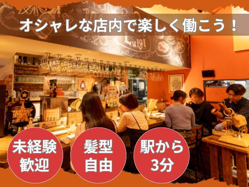 ナガオカバルルイージの求人・転職情報