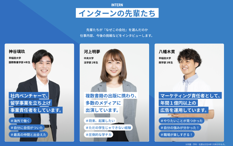 リザプロ株式会社のアルバイト・バイト求人情報-04