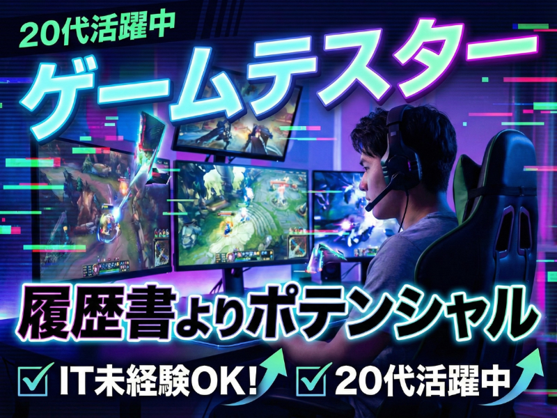 合同会社Ｇｏｏｎｅｒの求人・転職情報