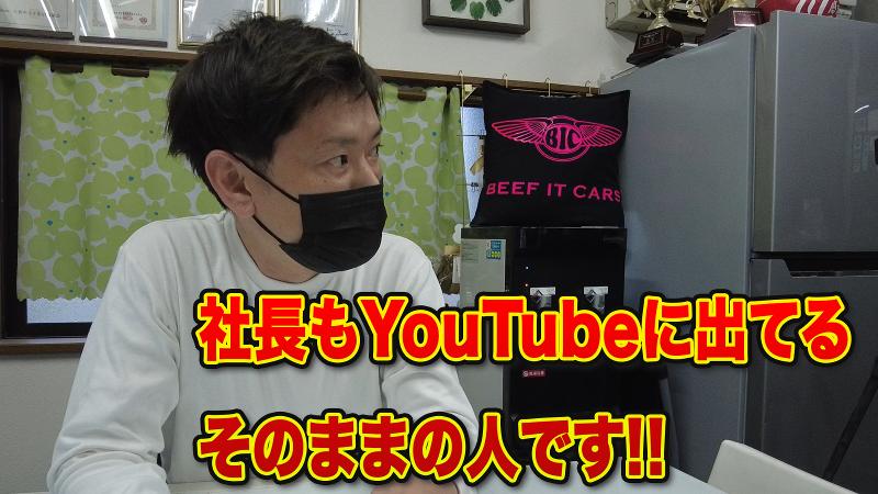 株式会社BICのアルバイト・バイト求人情報-03