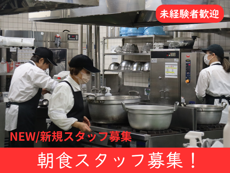 株式会社スポフィットのアルバイト・バイト求人情報-03